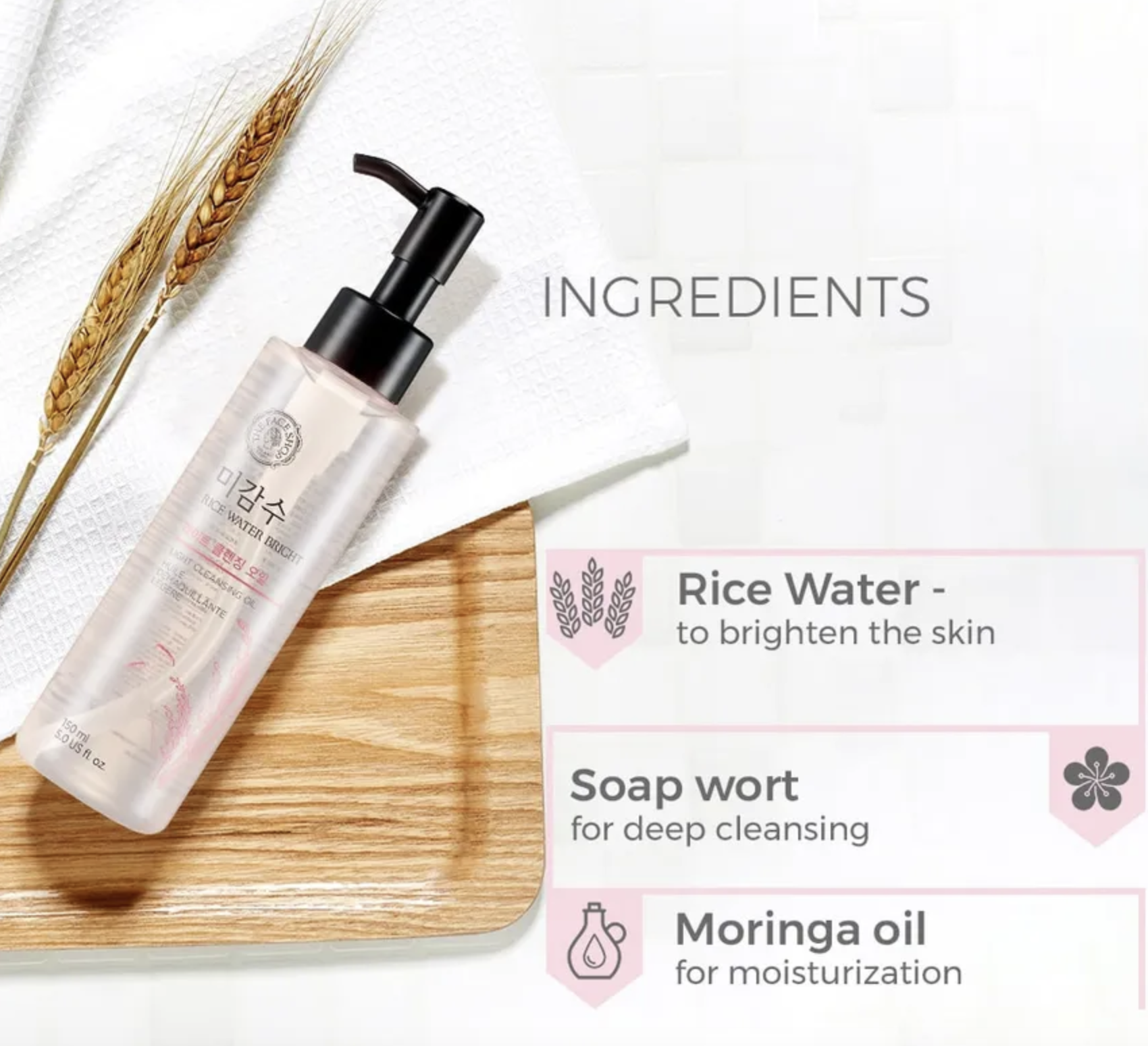 The Face Shop Rice Water Bright Light Facial Cleansing Oil 150ml